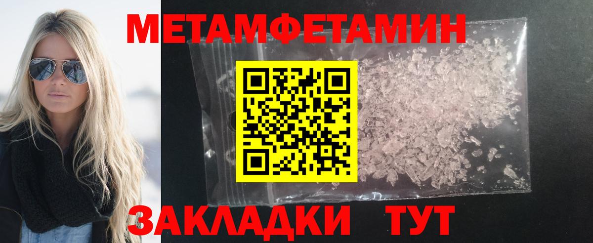АМФ 98%  Вход с VPN  АМФЕТАМИН  Тосно  Амфетамин 