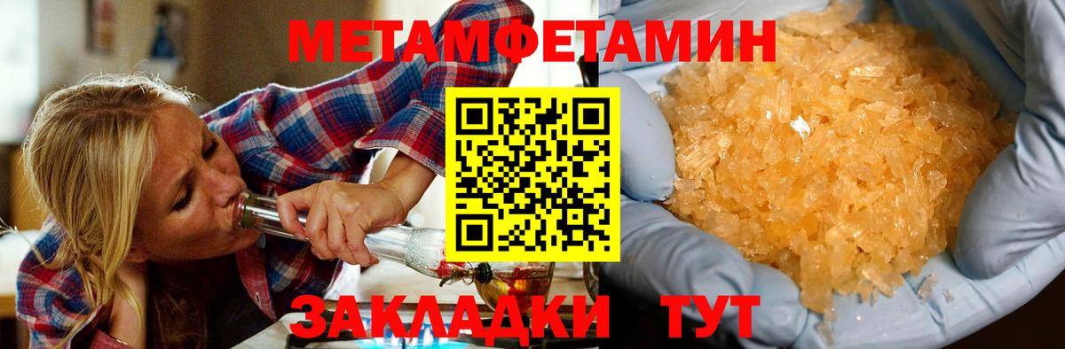 Amphetamine Premium Тосно