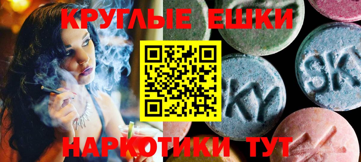 Экстази  ЭКСТАЗИ таблы  Тосно  Вход с VPN  Экстази бентли 