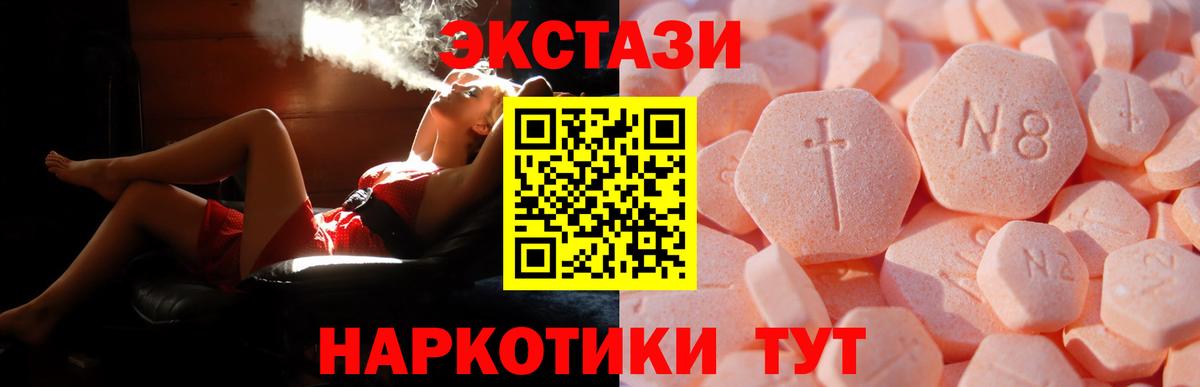 Экстази mix Тосно