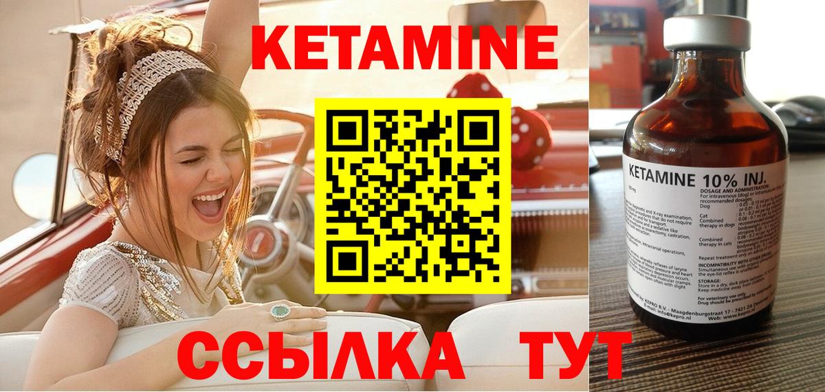 shop Telegram  Вход с VPN  КЕТАМИН ketamine  Тосно  Кетамин ketamine 