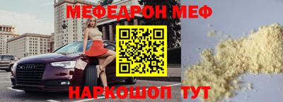 кокс Гуково