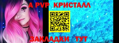 меф Новозыбков