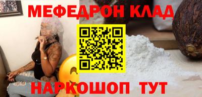 альфа пвп VHQ Новокубанск