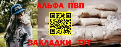 кокаин премиум Обнинск