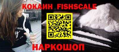 меф Новозыбков