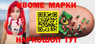 скорость Новодвинск