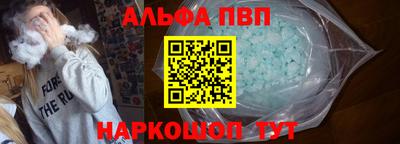 меф Новозыбков