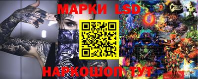 меф Новозыбков