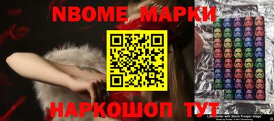 индика Обь