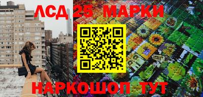 ГАЛЛЮЦИНОГЕННЫЕ ГРИБЫ Нягань