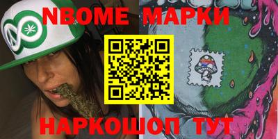 альфа пвп VHQ Новокубанск