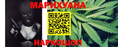 меф Новозыбков