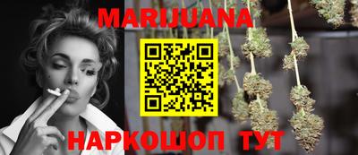 меф Новозыбков