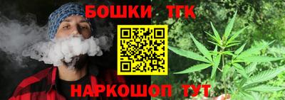 меф Новозыбков