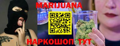 меф Новозыбков
