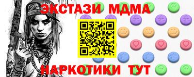 альфа пвп VHQ Новокубанск