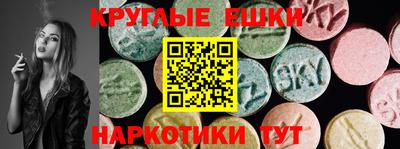 альфа пвп VHQ Новокубанск