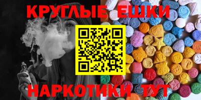 альфа пвп VHQ Новокубанск