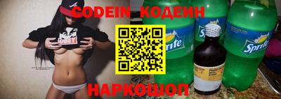 альфа пвп VHQ Новокубанск