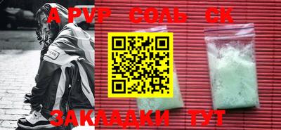 мяу мяу кристалл Гудермес