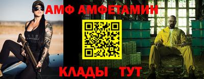 меф Новозыбков