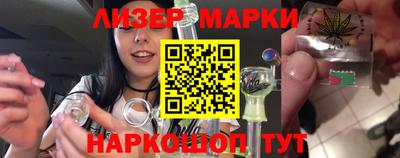 меф Новозыбков