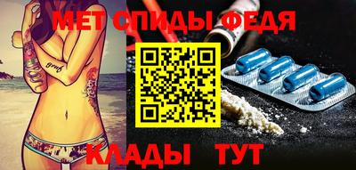 альфа пвп VHQ Новокубанск