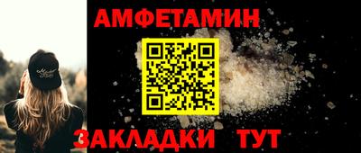 альфа пвп VHQ Новокубанск