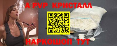 меф Новозыбков