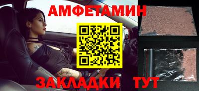 альфа пвп VHQ Новокубанск