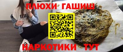 альфа пвп VHQ Новокубанск
