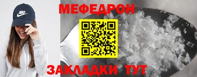 кокаин премиум Обнинск