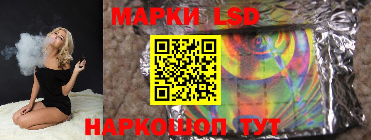   маркетплейс  ЛСД экстази ecstasy  Вход с VPN  Лсд 25 экстази ecstasy  Тосно 