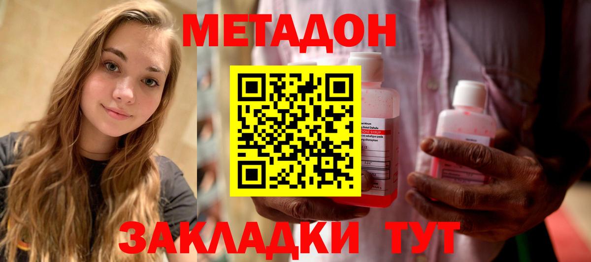 МДМА  Вход с VPN  Тосно  Гашиш  LSD-25  A-PVP СОЛЬ кристаллы  Мефедрон кристаллы 