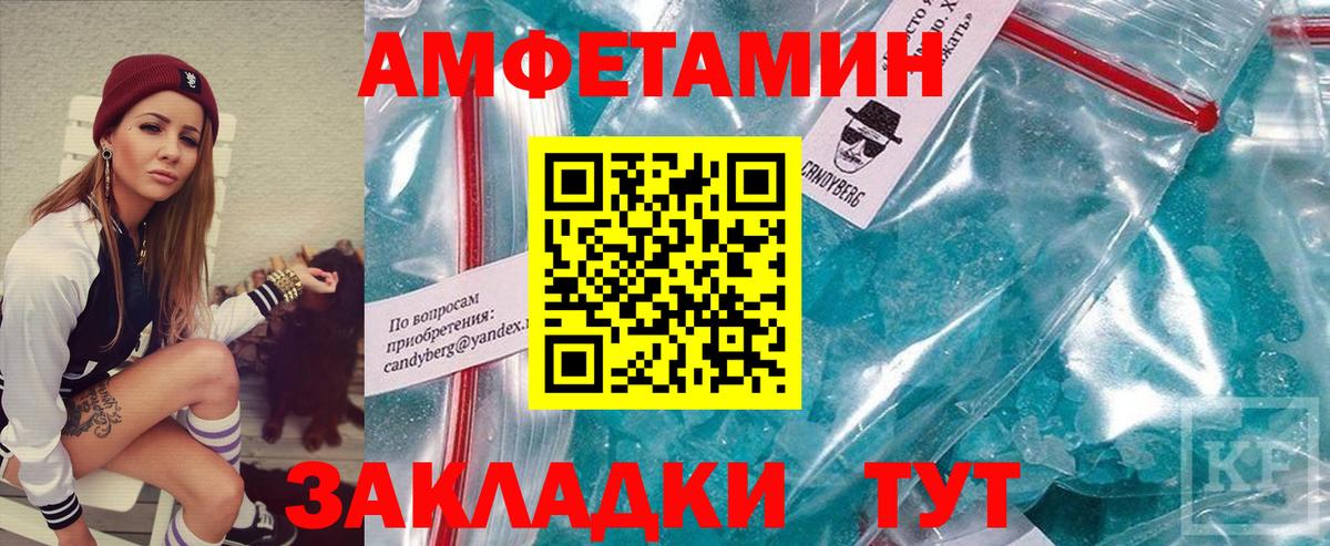 Первитин Декстрометамфетамин 99.9%  Вход с VPN  Первитин Декстрометамфетамин 99.9%  Тосно 