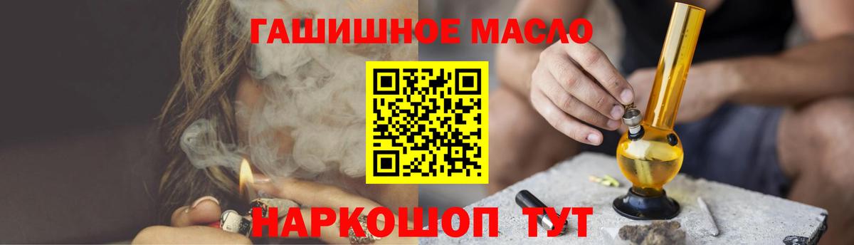 ТГК вейп Тосно