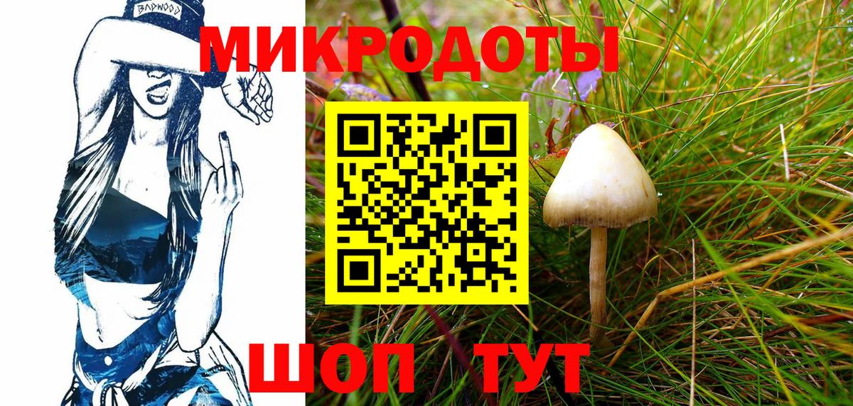 Псилоцибиновые грибы мухоморы Тосно