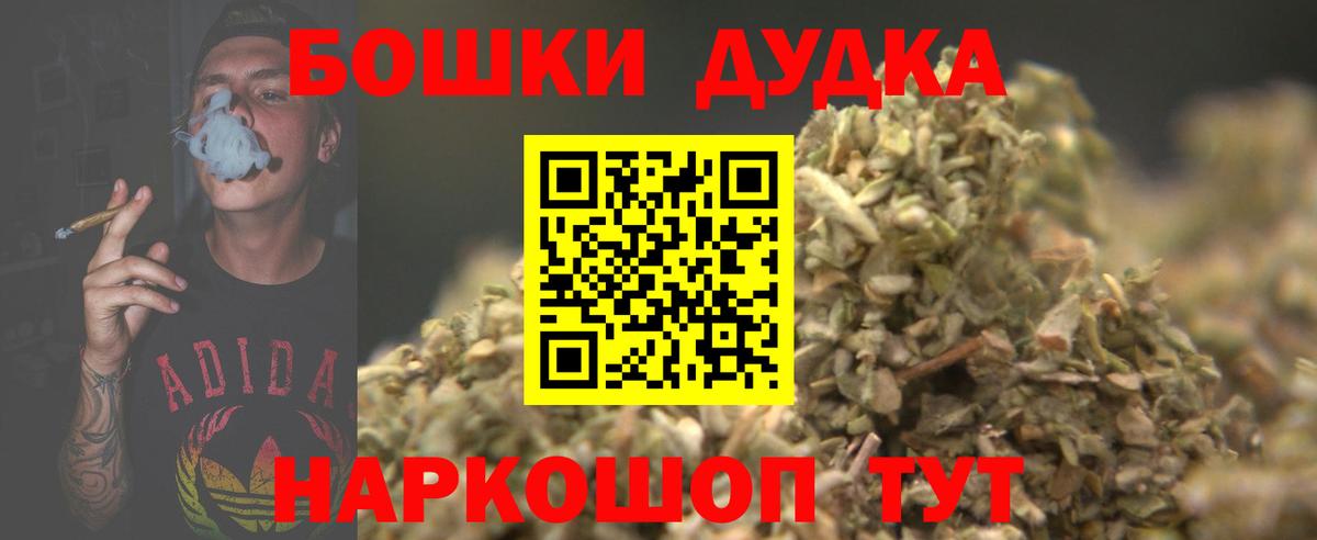 Бошки Шишки AK-47  МАРИХУАНА SATIVA & INDICA  Шишки марихуана MAZAR  Тосно  Вход с VPN  Марихуана тримм 